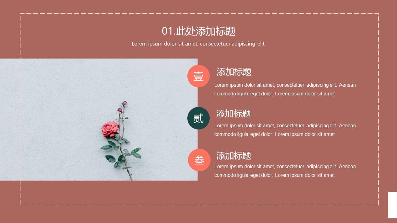 高级简约 (21).pptx